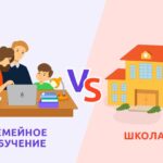 %D0%A1%D0%B5%D0%BC%D0%B5%D0%B9%D0%BD%D0%BE%D0%B5-150x150.jpg